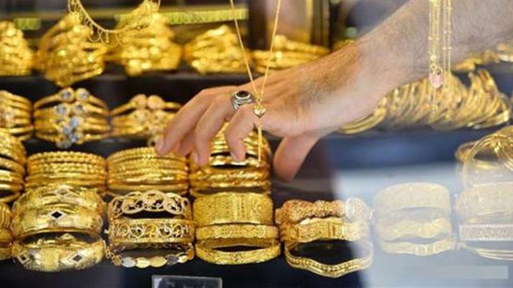 أسعار الذهب في الأسواق المحلية لهذا اليوم

