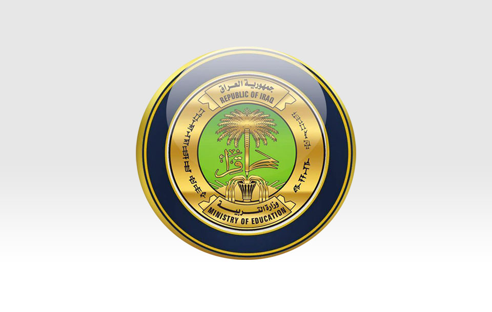 نتائج الدور الثاني للسادس الإعدادي.. التربية تحدد موعد الإعلان عنها