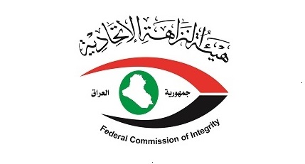 النزاهة تحبط عملية "فساد" بملياري دينار في الأنبار (فيديو)