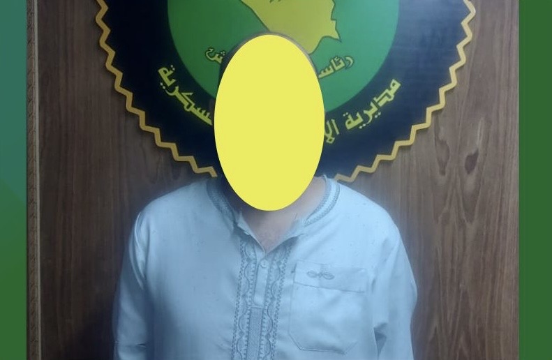 الاستخبارات العسكرية: المدعو "أبو صفية العراقي" أصبح في قبضتنا