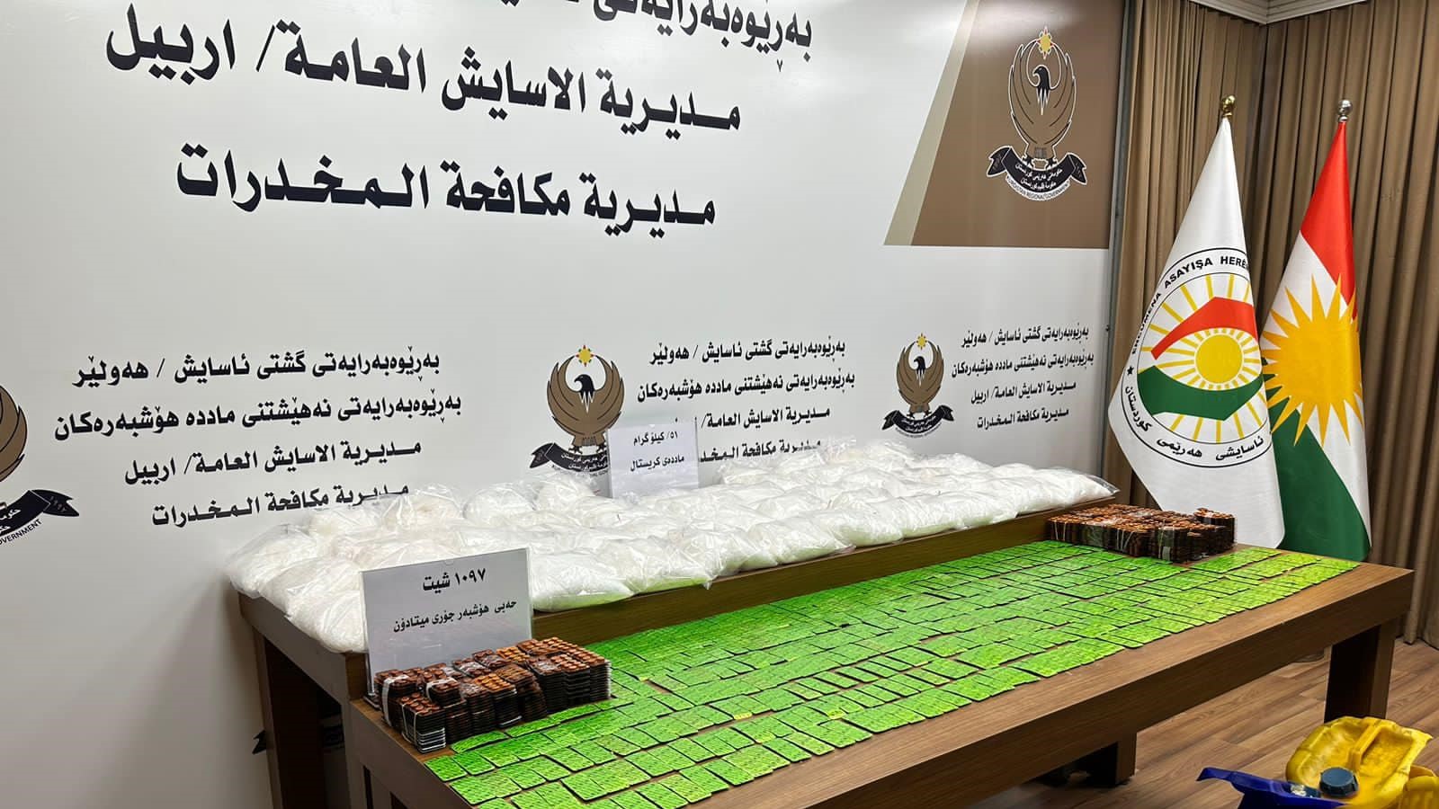 كُردستان العراق:  القبض على نحو "700" شخص بتهمة الإتجار بالمخدرات
