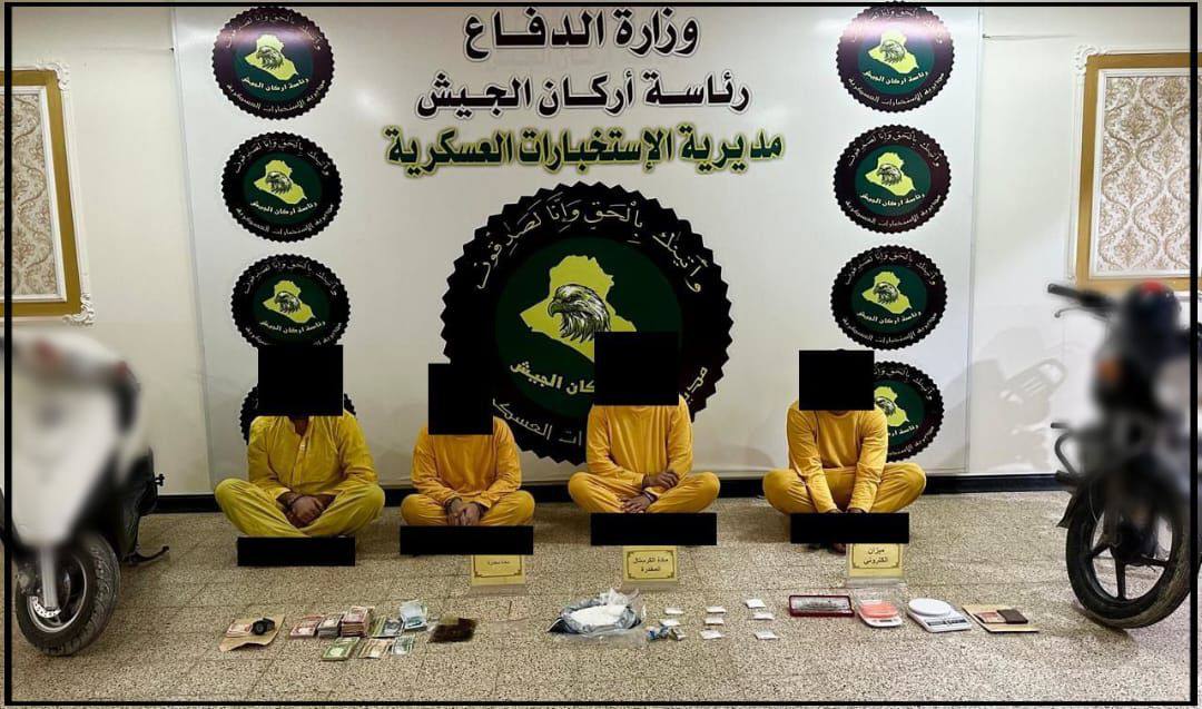 ضبط بحوزتها "كميات كبيرة".. الإطاحة بعصابة إجرامية تُتاجر بالمخدرات في بغداد