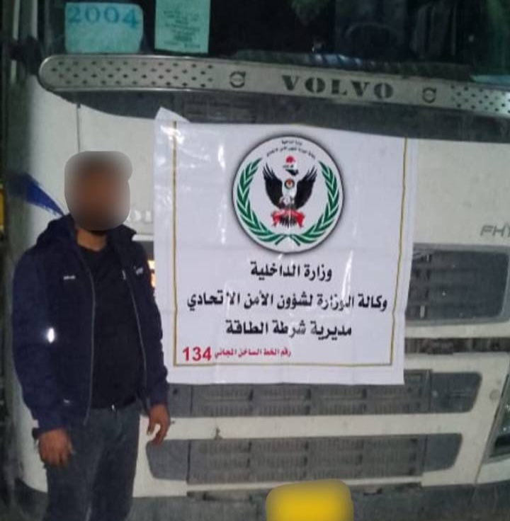الداخلية تصطاد 3 متهمين بتهريب النفط ومشتقاته