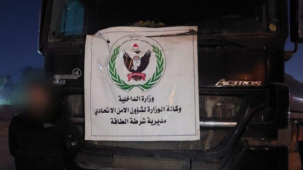 شرطة الطاقة تطيح بمتهمين وتضبط عجلتين