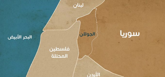 وزارة الخارجية تعلّق على استيلاء الجيش الإسرائيلي على "المنطقة العازلة" في سوريا
