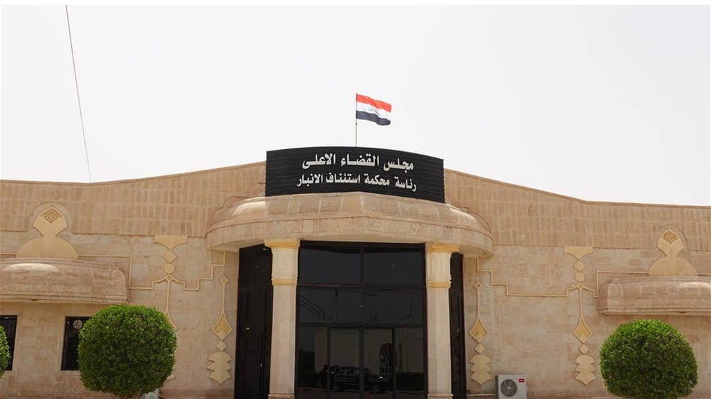 السجن المؤبد لتاجر مخدرات في الأنبار