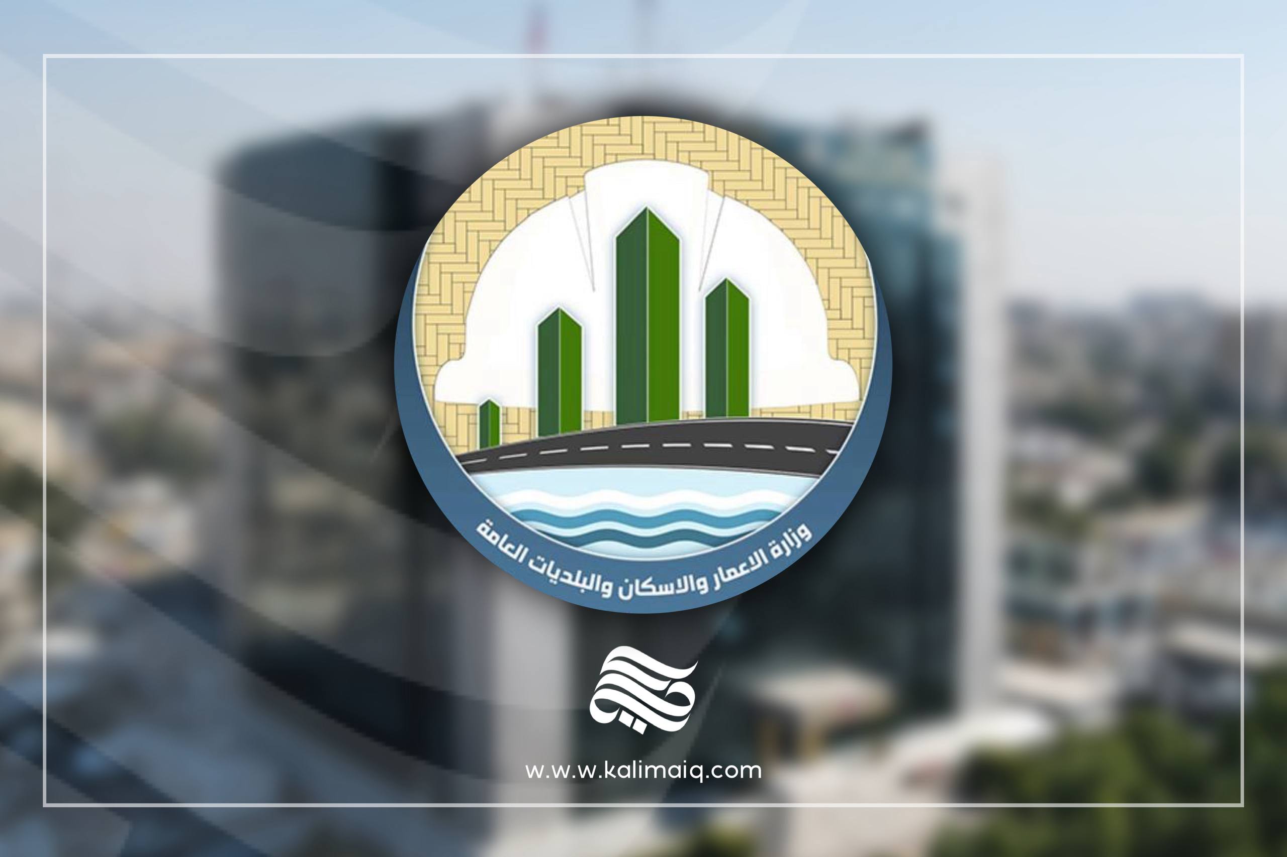 الإعمار تتوسع باستخدام الذكاء الاصطناعي لمراقبة المشاريع