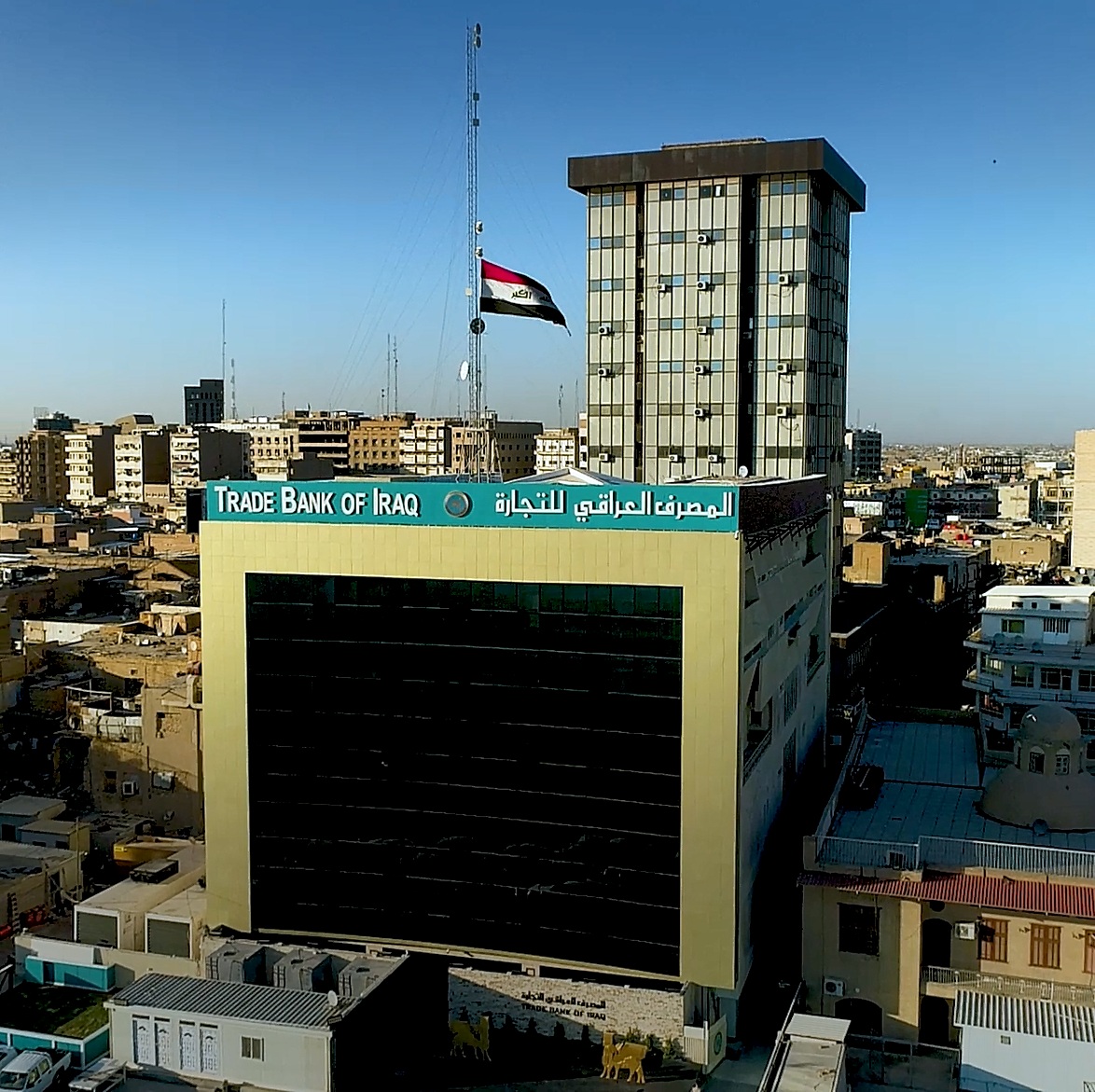 المصرف العراقي للتجارة: نواصل تقديم خدماتنا خلال العطل الرسمية