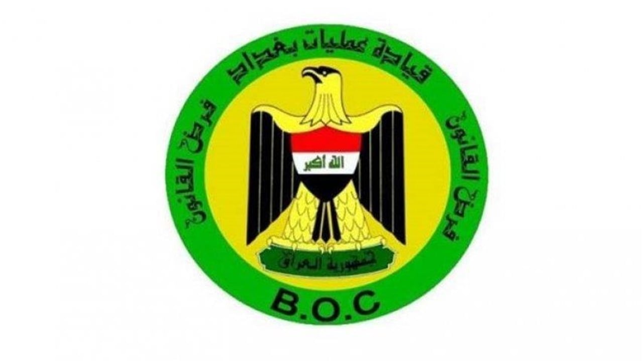 عمليات بغداد تعلن إجراءات أمنية لتأمين تظاهرات التحرير الأحد